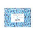 Jewish Trivia - bubblegum market